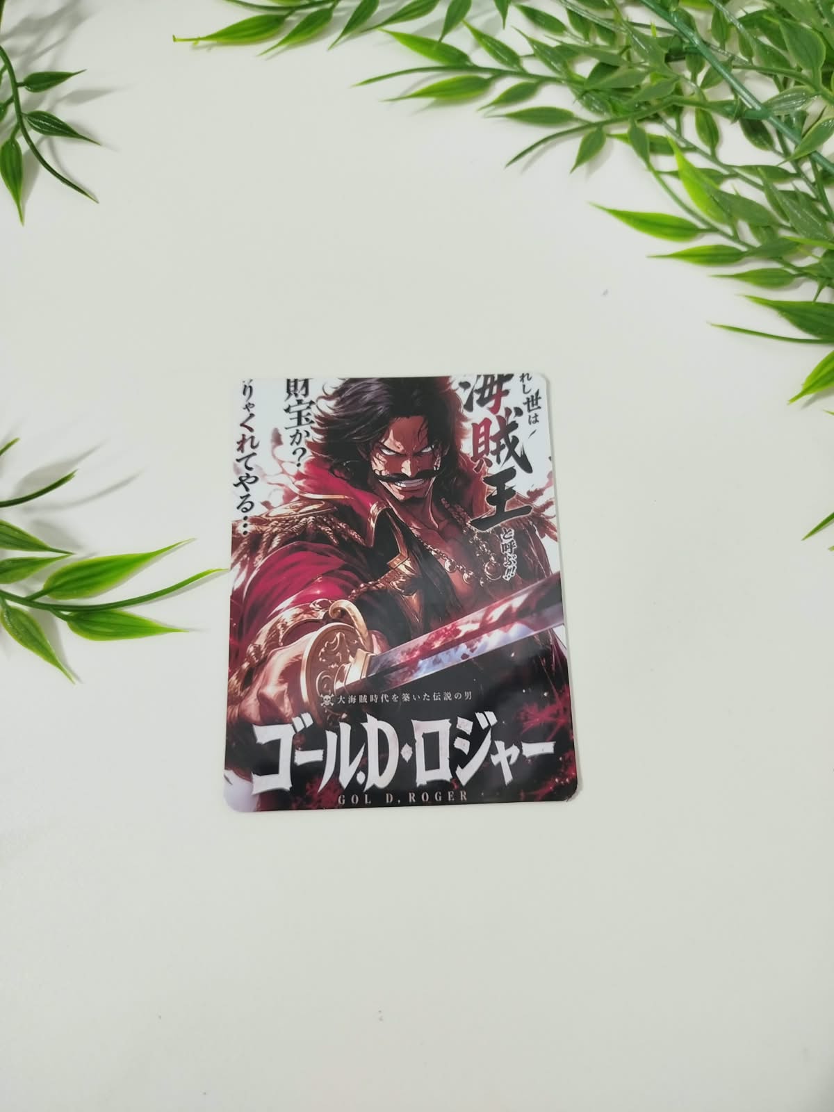 Photocards com Suporte 3D - One Piece 02 - Imagem 9